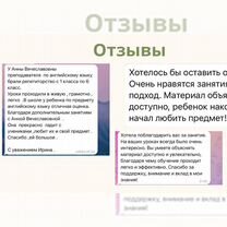 Английский язык, репетитор помощь со школой, Иваново