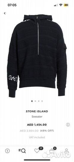 Свитер Stone Island Shadow project M