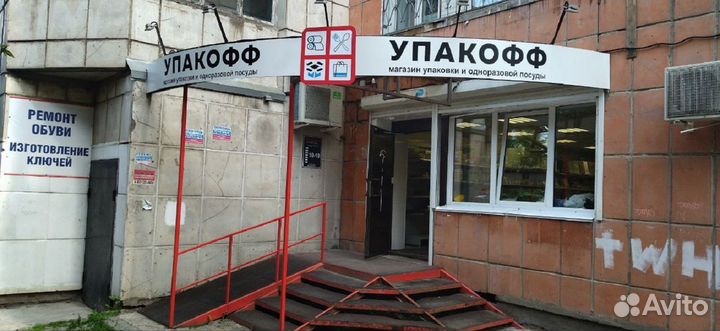 Чековая Лента. Термо лента. Кассовая Лента Пермь