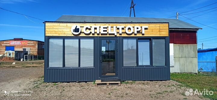 Световая наружная вывеска спецторг