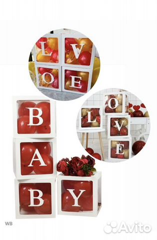 Прозрачные коробки для шаров