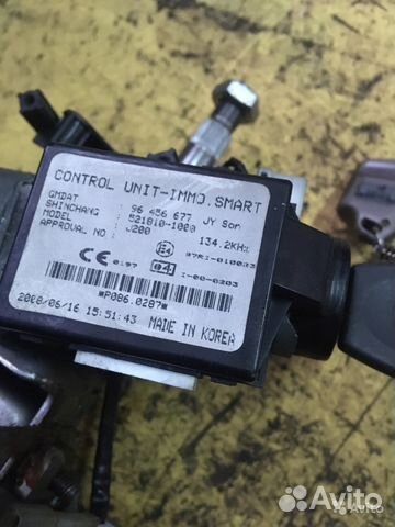 Замок зажигания Шевроле Лачетти лачети