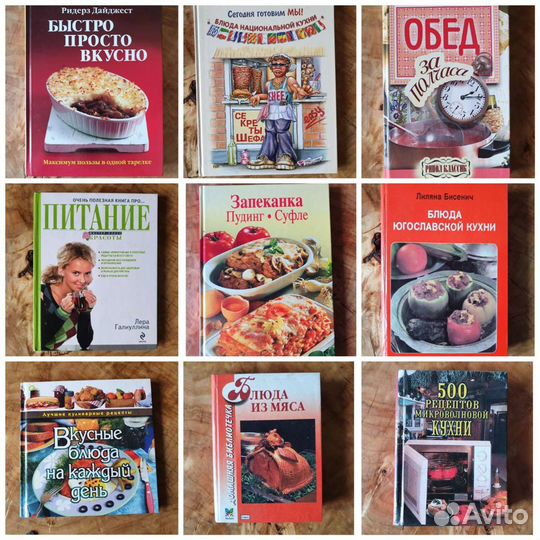 Лучшие книги по кулинарии, новые