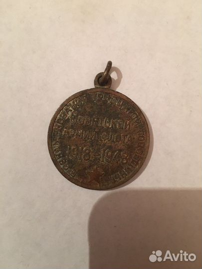 Медали СССР