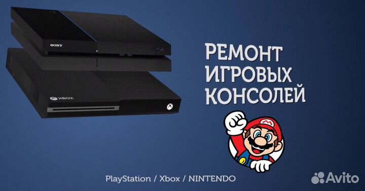 Прошитый Nintendo Switch с чипом в Марио