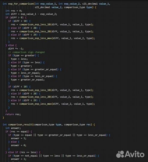 Решение задач по программированию