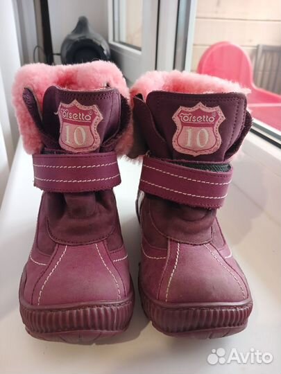 Зимние ботинки