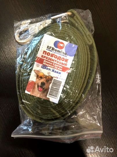 Поводки и ошейники (комплект)