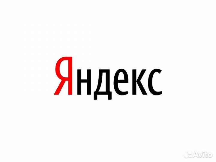 Автомойщик на сто Яндекс.Драйв