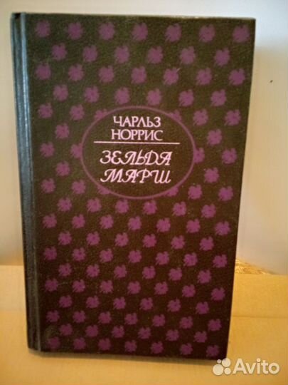 Художественная литература