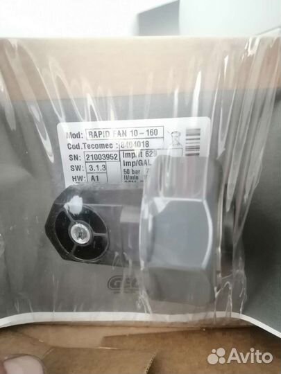 Расходомер для прицепного опрыскивателя