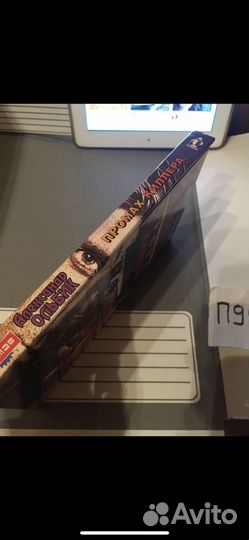 Ольбик Александр Промах киллера