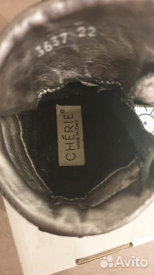 Ботинки демисезонные для мальчика 22 размер