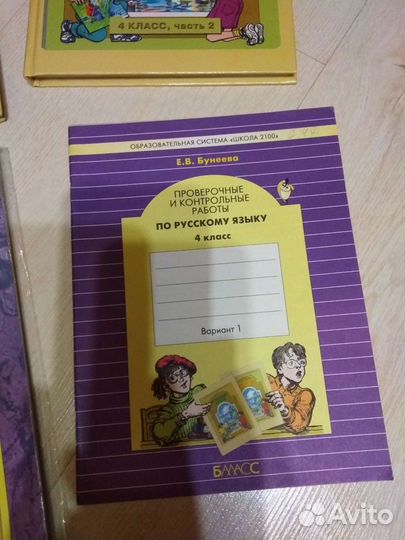 Дидактич.материал к