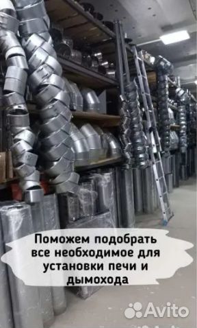 Печь для бани дровяная и газовая