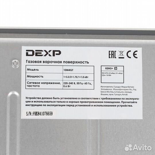 Поверхность газовая