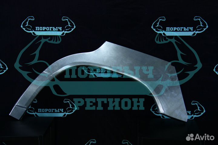 Ремонтная арка MB W124