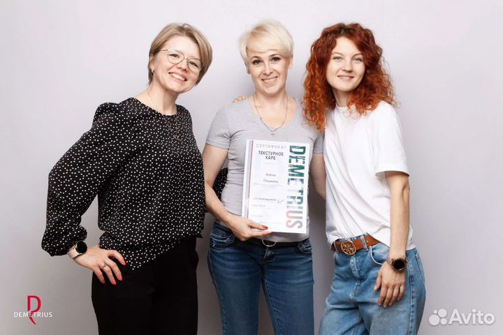 Парикмахер