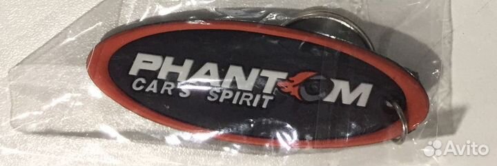 Брелок для ключей 