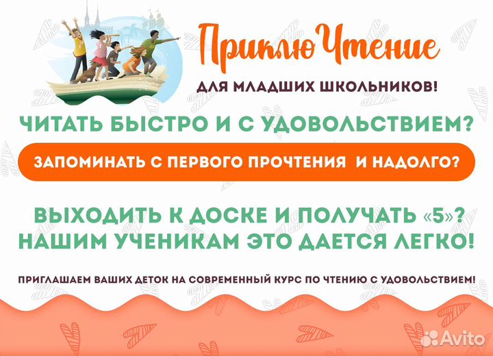 Приключтение