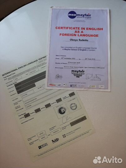 Английский язык, переводы