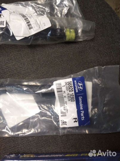 Рулевые наконечники