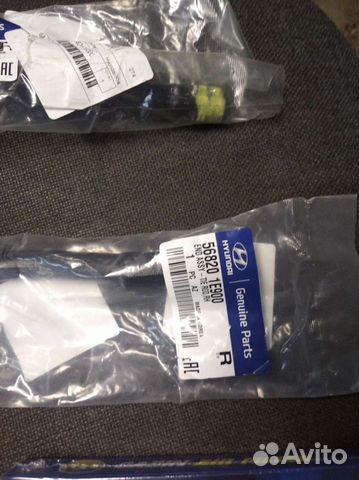 Рулевые наконечники