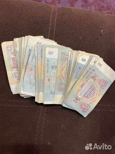 Купюра 5 рублей пачка и 1 рубль