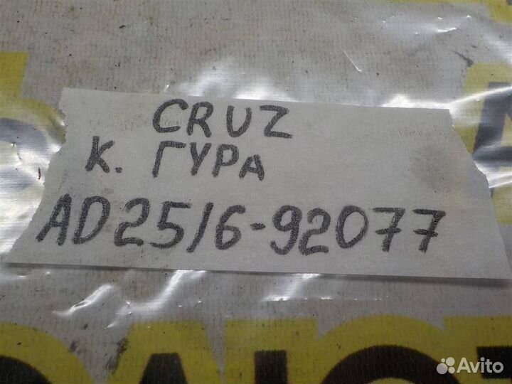 Крышка бачка гидроусилителя Chevrolet Cruze 2009