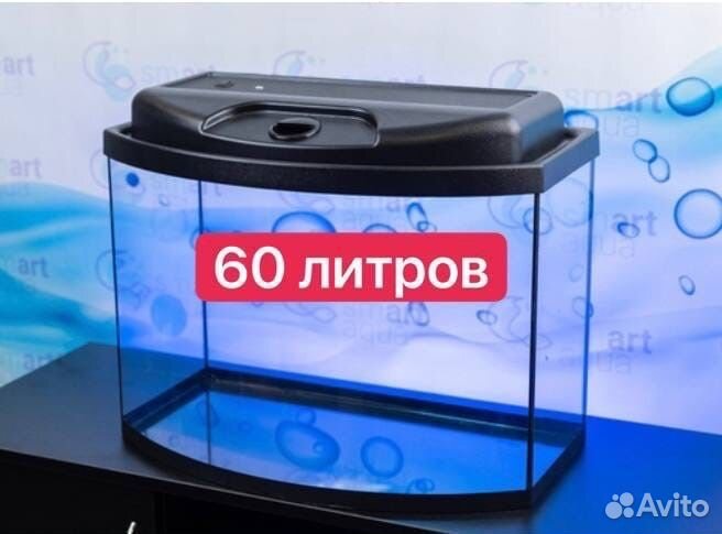 Аквариум 60 л с панорамным стеклом