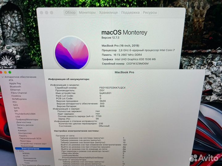 MacBook Pro 16 2019 i7/16gb/512 Ростест