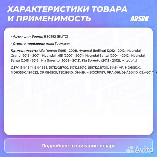 Диск тормозной перед