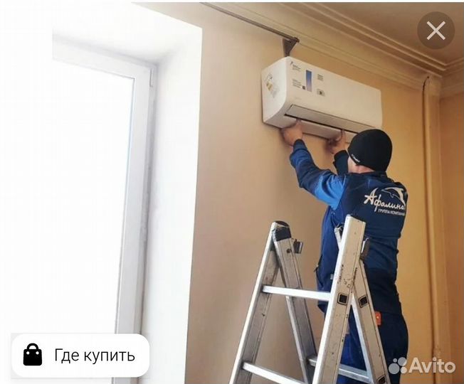 Установка кондиционеров