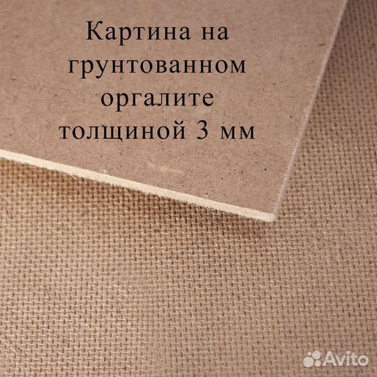 Картина африканка женщина маслом