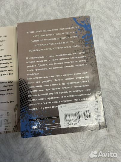 Книги в мягких обложках