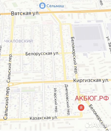 Аккумулятор Forse 50 ач о.п доставка