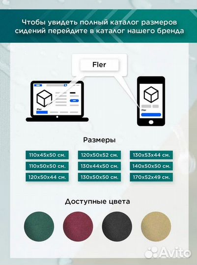 Сиденье для качелей 135х41х70 см серый