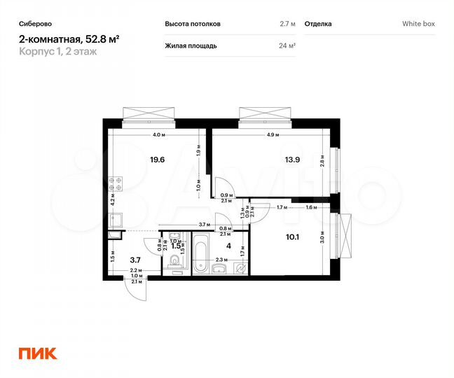 2-к. квартира, 52,8 м², 2/26 эт.