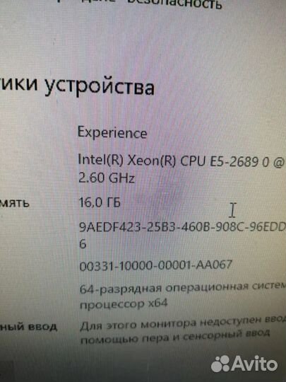 Комплект материнской платы machinist X79 Xeon E5 2