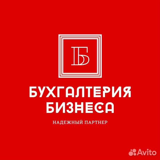 Готовый бизнес с прибылью и клиентами