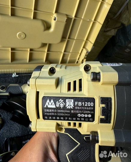 Усиленный набор Feng Bao 3в1 (Арт.15179)