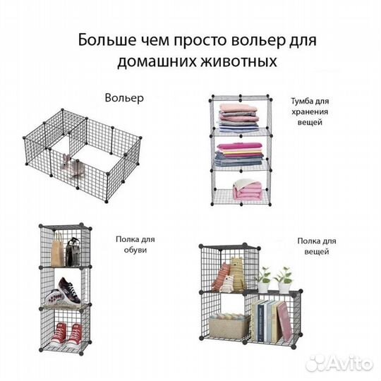 Вольер для домашних животных
