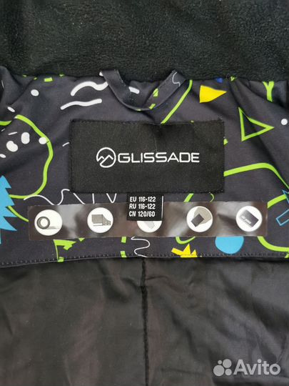 Комплект горнолыжный 116-122