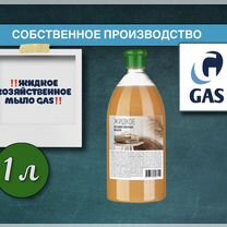 Жидкое хозяйственное мыло GAS, 1л