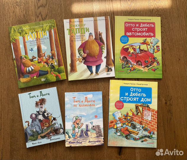 Детские книги в идеале/новые