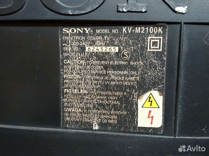 Телевизоры: Sony и Shivaki