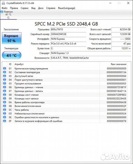 SSD M2 Silicon Power 2Tb