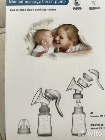 Молокоотсос ручной