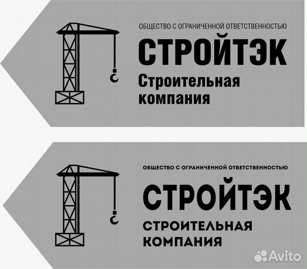 Мастер смр вахта