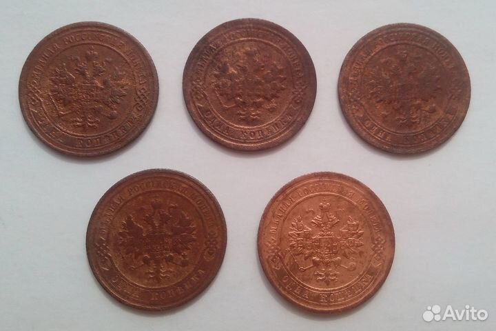 Копейки. Царские. Медь. Разные года